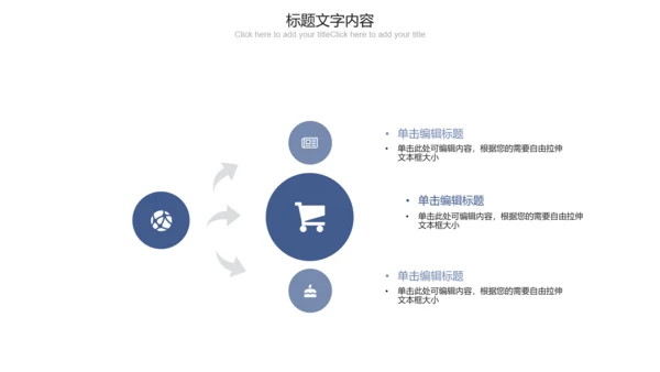 蓝色科技互联网医疗ppt动态模板