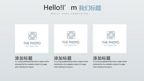 金融保险行业保险公司总结汇报动态PPT