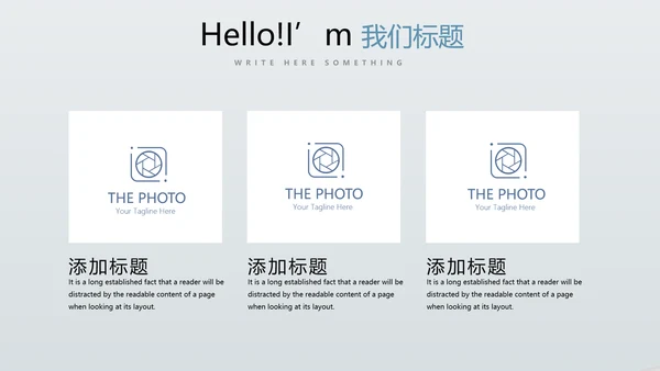 金融保险行业保险公司总结汇报动态PPT