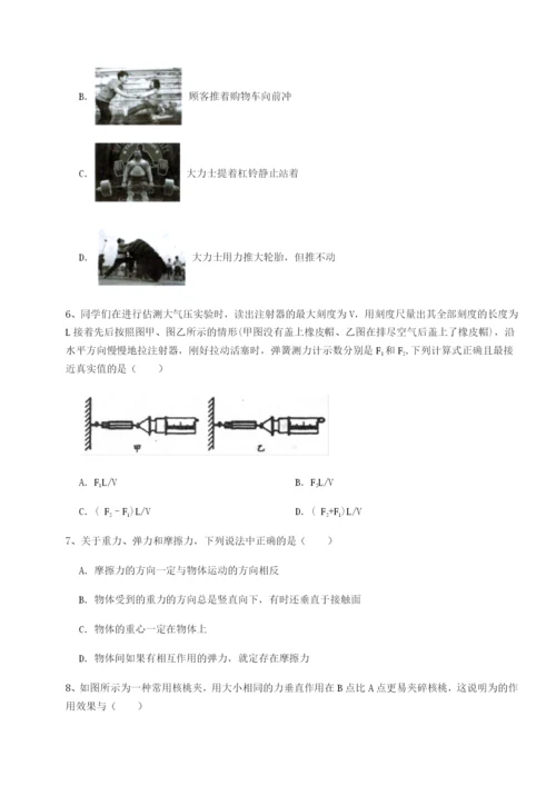 专题对点练习四川遂宁市射洪中学物理八年级下册期末考试专题攻克试题（含详细解析）.docx