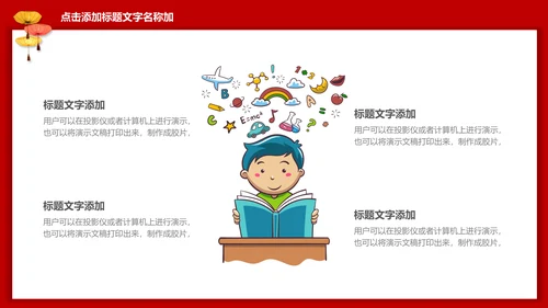 端年节糯米粽子通用PPT模板