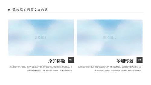 黑白剪影舞蹈培训芭蕾舞舞蹈艺术少儿舞蹈培训PPT