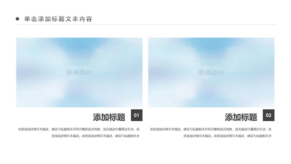 黑白剪影舞蹈培训芭蕾舞舞蹈艺术少儿舞蹈培训PPT
