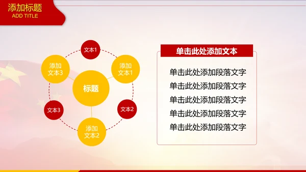 中国海军大气工作述职报告动态PPT