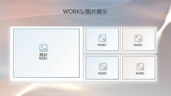 大气公司产品介绍宣传图片展示PPT动态模板
