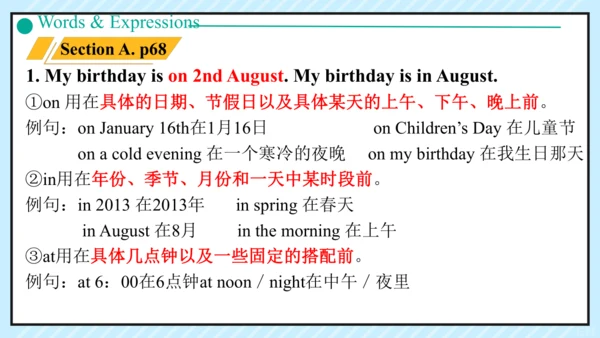 Unit 7 单元复习教学课件（新人教七上Unit7 Happy birthday.）