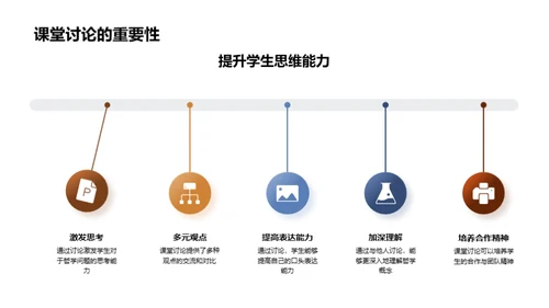 哲学之旅