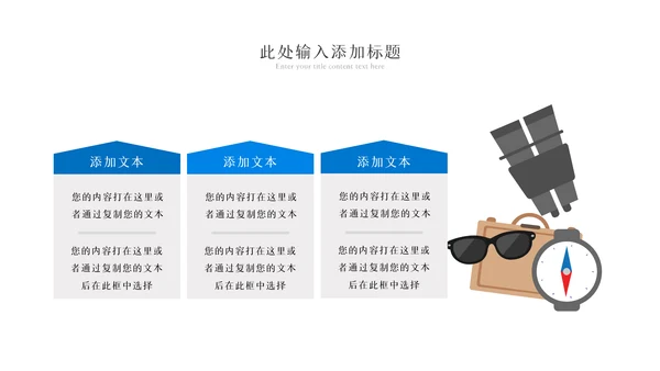 2023年彩云之南云南印象云南旅游画册PPT模板