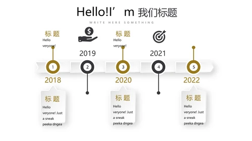 黑色炫彩室内装饰设计动态PPT