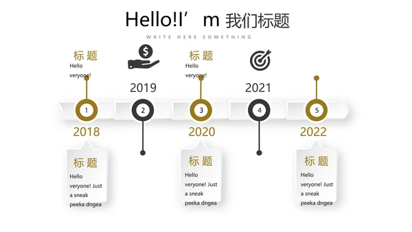 黑色炫彩室内装饰设计动态PPT