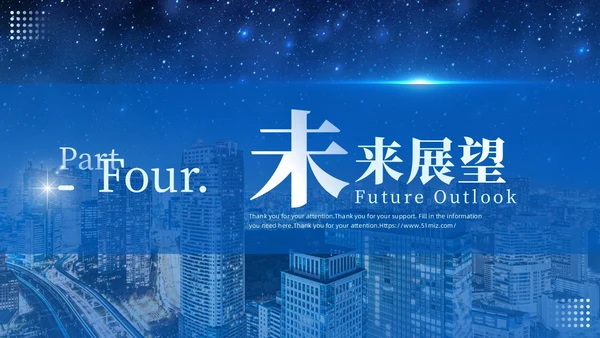蓝色励志实拍大气简约渐变商务风公司介绍通用PPT模板