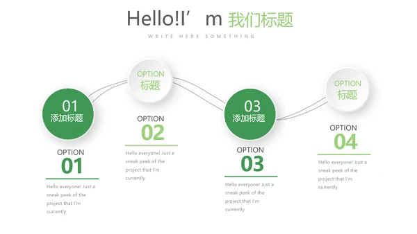 户外瑜伽的好处动态PPT