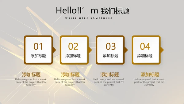 金融投资理财行业年终工作总结通用PPT动态模板