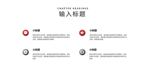 商务风几何年度公司项目进度报告PPT模板