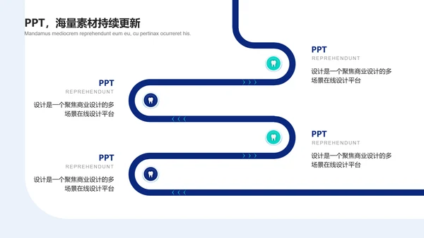 牙齿保健小课堂通用PPT模板