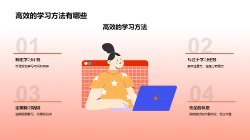 三年级启航之旅