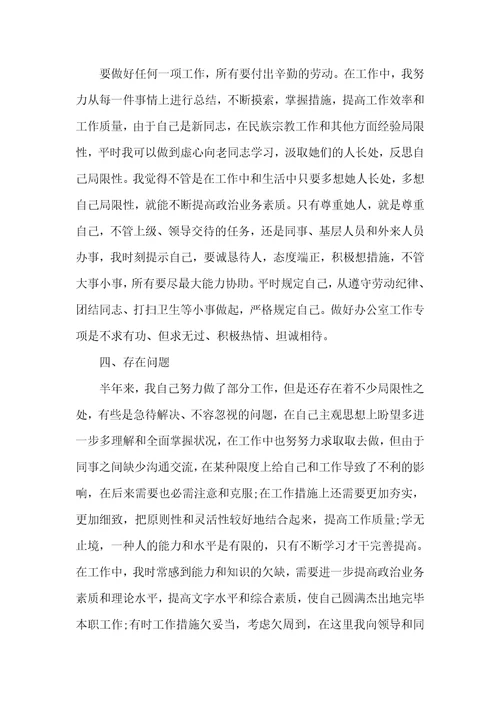 后勤处工作总结某局后勤部门工作总结范文