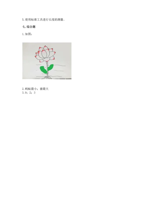教科版小学一年级上册科学期末测试卷可打印.docx