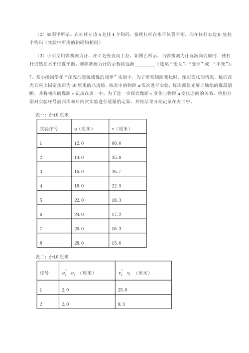 强化训练山西太原市外国语学校物理八年级下册期末考试同步练习试题（含答案及解析）.docx
