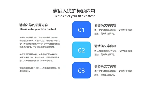 蓝色科技风学生高考倒计时PPT模板