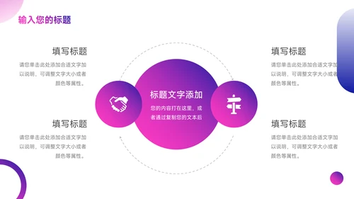 蓝紫暗色霓虹短视频运营教程PPT模板