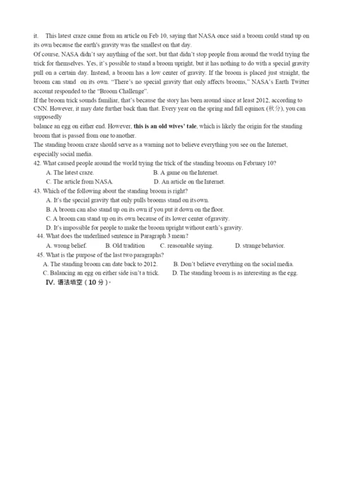 (第1套英语试卷)2021深圳市中考5套红卷.docx