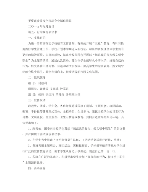 2023年进出口货物承包经营协议书范本.docx