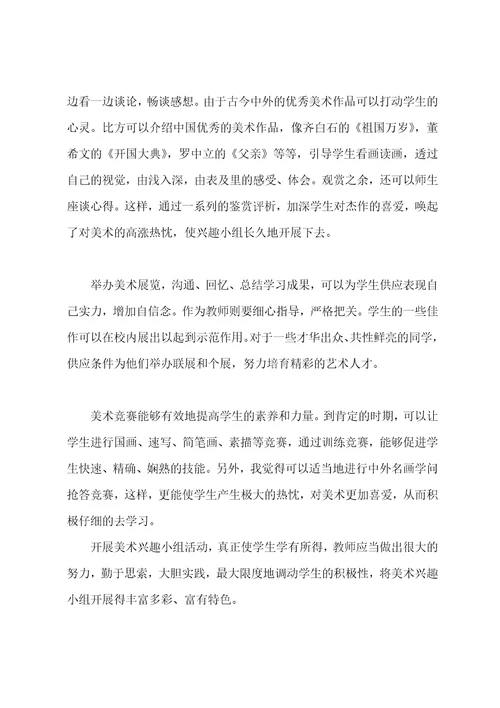 小组核桃树承包协议书小组核桃树承包协议书范本七篇