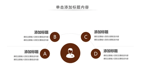 法律讲堂知识讲座培训普法宣传法律法学PPT模板