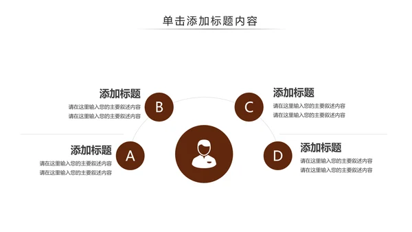 法律讲堂知识讲座培训普法宣传法律法学PPT模板