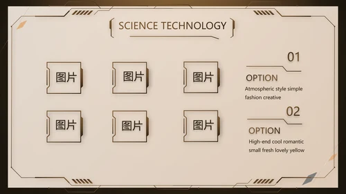 金色霸气齿轮机械产品介绍工作总结动态PPT