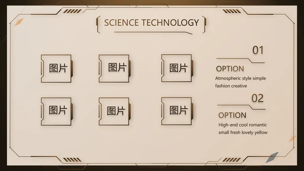 金色霸气齿轮机械产品介绍工作总结动态PPT