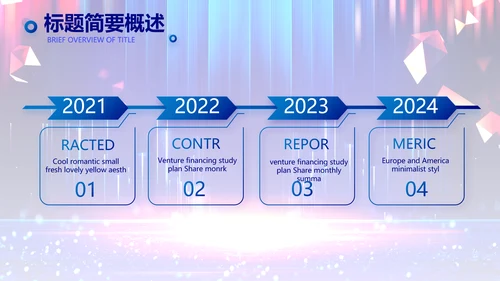 蓝色签约仪式启动大会战略合作策划PPT模板