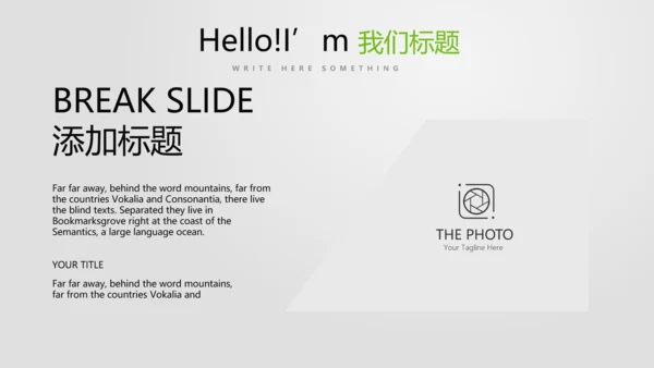 蓝色医疗医学行业动态PPT模板