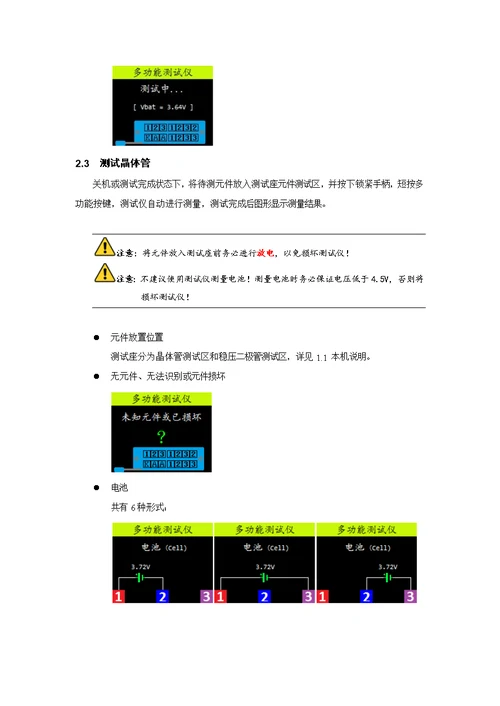 多功能测试仪TCV12kMultifunctionTesterTCV12k