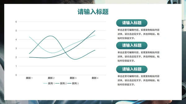 实景高级医疗医学汇报PPT模板