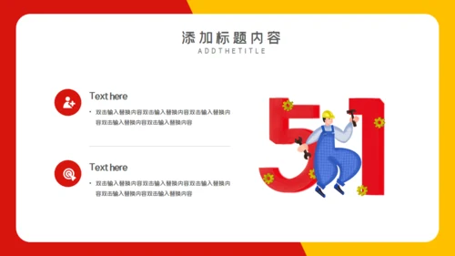 五一劳动节致敬劳动者通用PPT模板