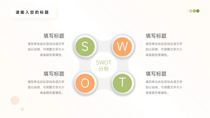 橙色3D简洁生产管理培训PPT模板