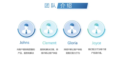 蓝色大气企业公司宣传动态PPT模板
