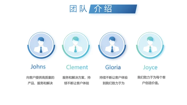 蓝色大气企业公司宣传动态PPT模板