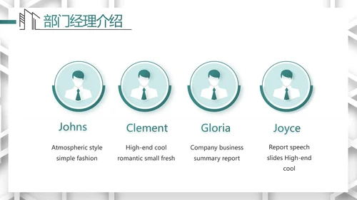 莫兰迪风格室内设计装饰方案PPT