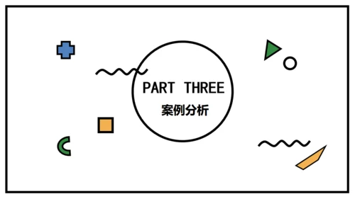 扁平手绘风毕业论文答辩通用PPT模板
