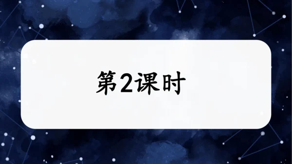 八年级语文下册第四单元任务一：学习演讲词（公开课）课件(共46张PPT)