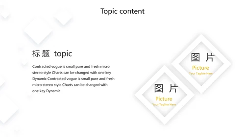 创意职工代表培训商务通用动态PPT模板