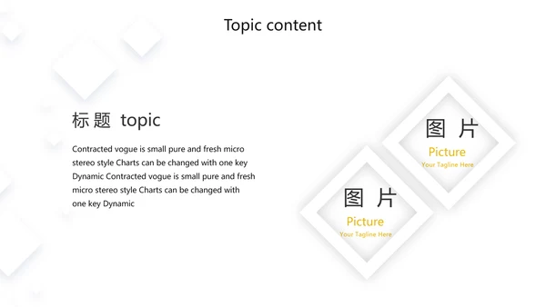 创意职工代表培训商务通用动态PPT模板