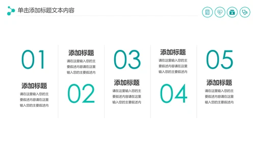 医疗药品销售医药代表业绩年终总结报告PPT