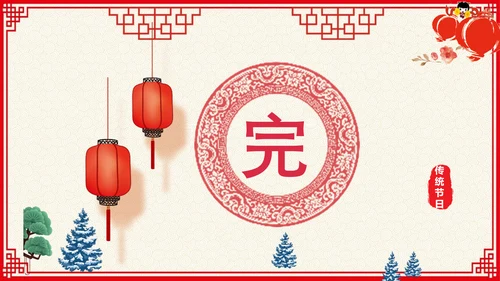 中国红传统节日腊八节PPT教学课件