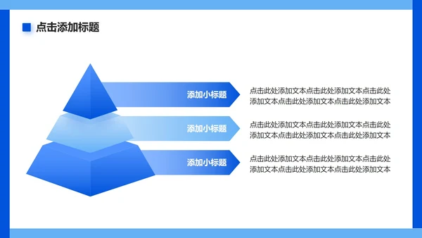 蓝色渐变简约风游乐场旅游攻略PPT模板