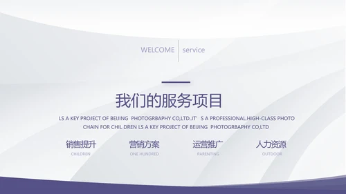 公司部门团队建设工作总结汇报PPT