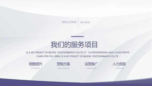 公司部门团队建设工作总结汇报PPT